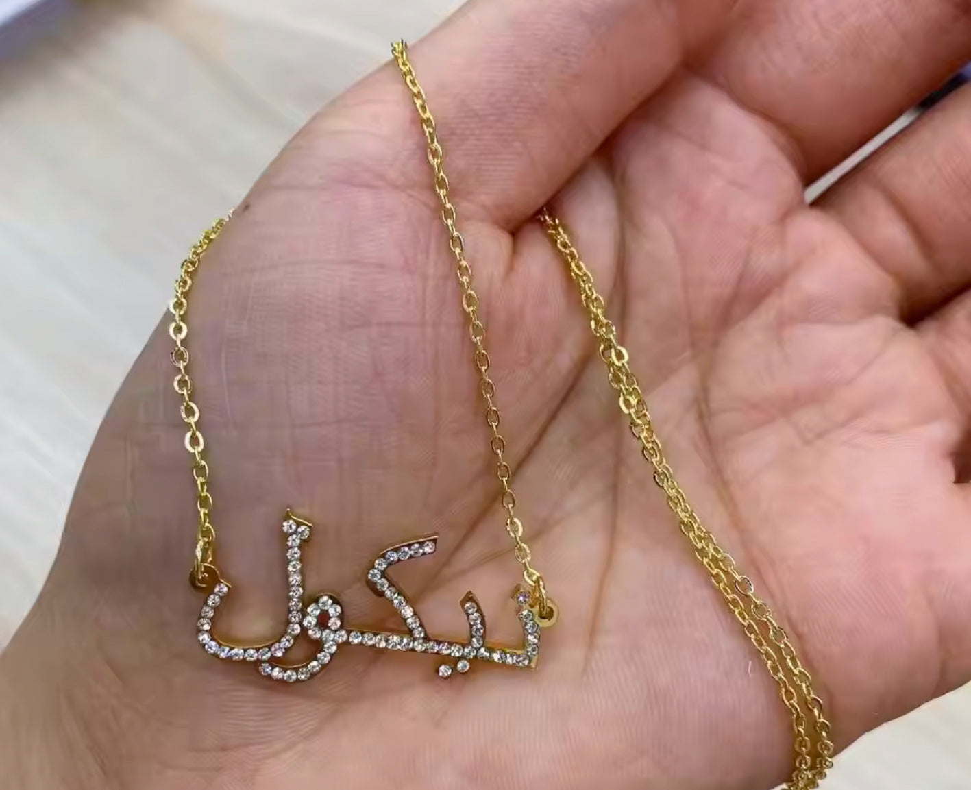 Arabic Name Necklace - Sparkling letters