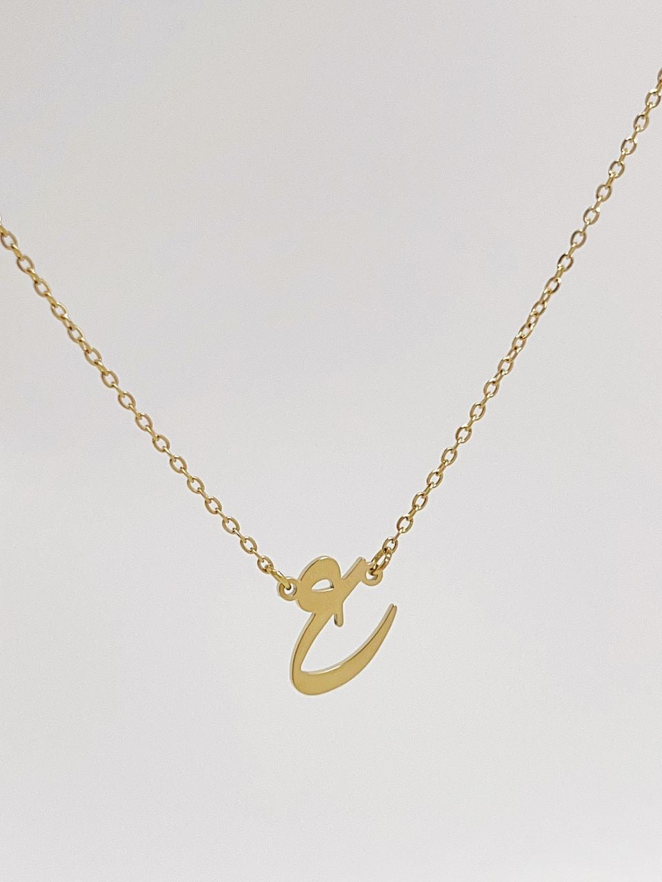 Arabic Initial Necklace