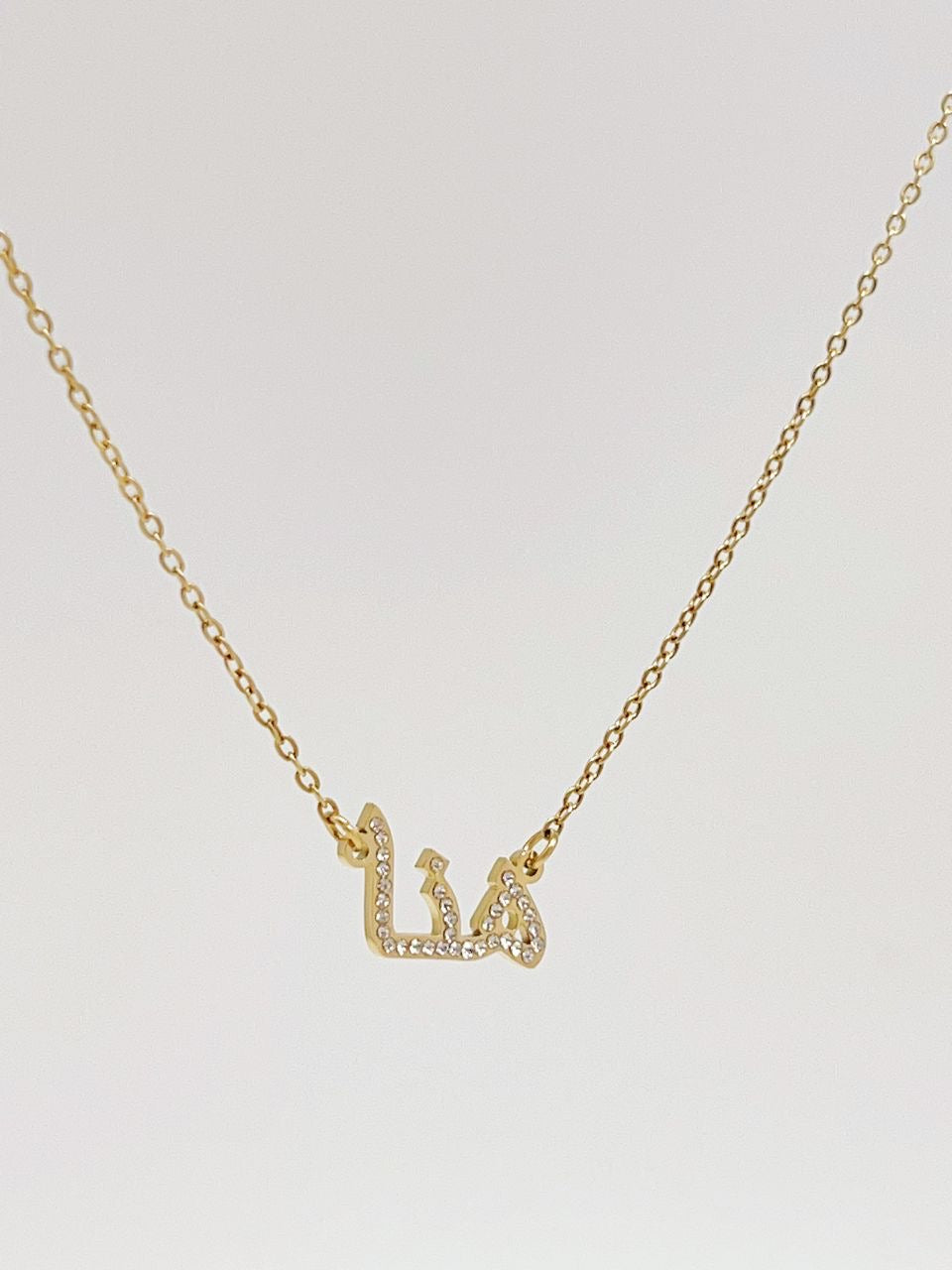 Arabic Name Necklace - Sparkling letters