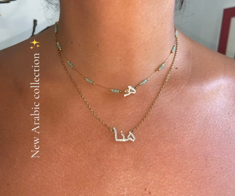Turquoise Beaded Arabic Initial Necklace