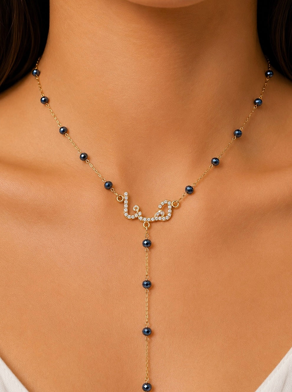 Black Beaded Arabic name Y-Necklace – 14K Gold Plated