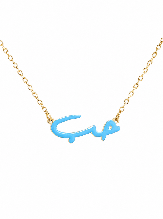LOVE Necklace