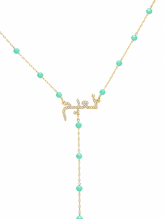 Turquoise Beaded Arabic letters Y-Necklace – 14K Gold Plated
