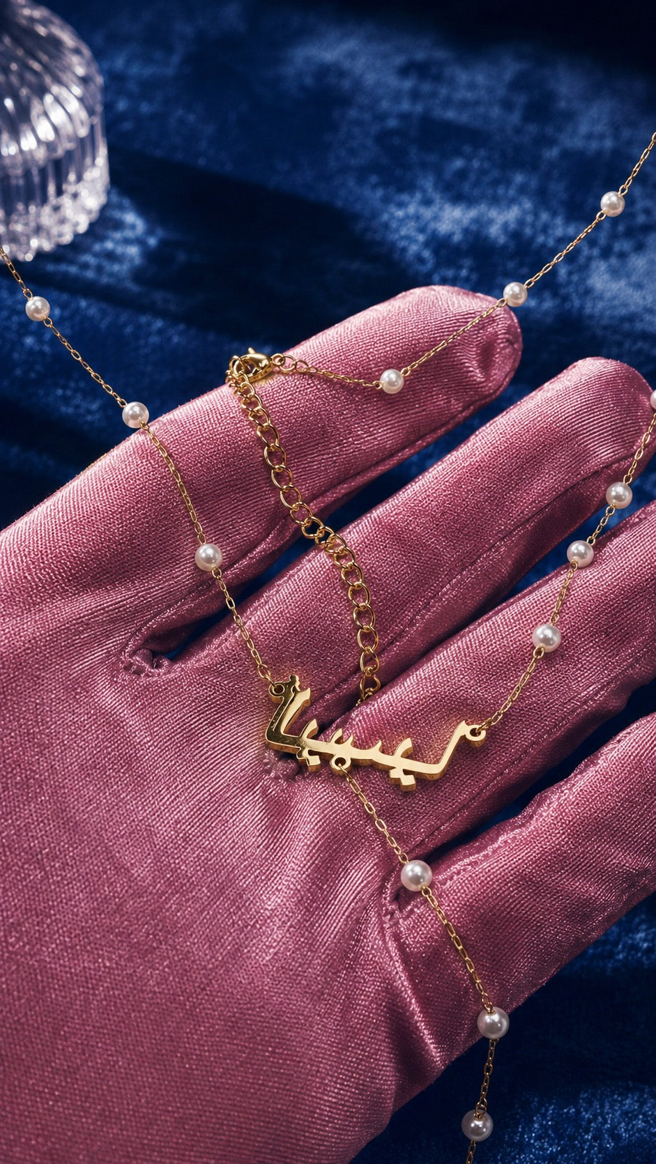 Pearl Beaded Arabic Initial Y-Necklace