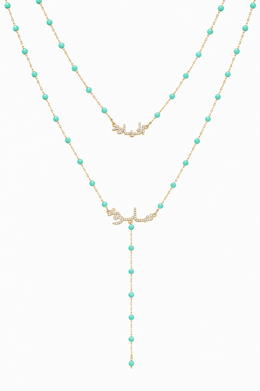 El Hayah Helwa Layered Necklace Set