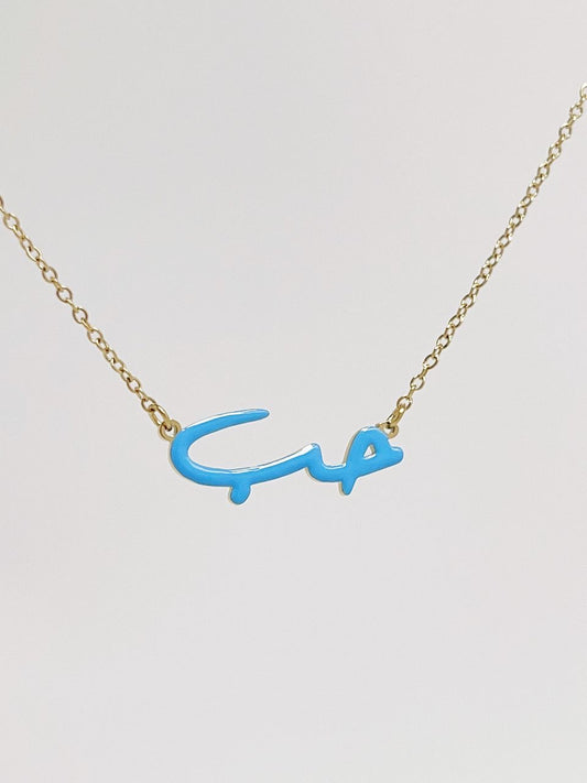 LOVE Necklace